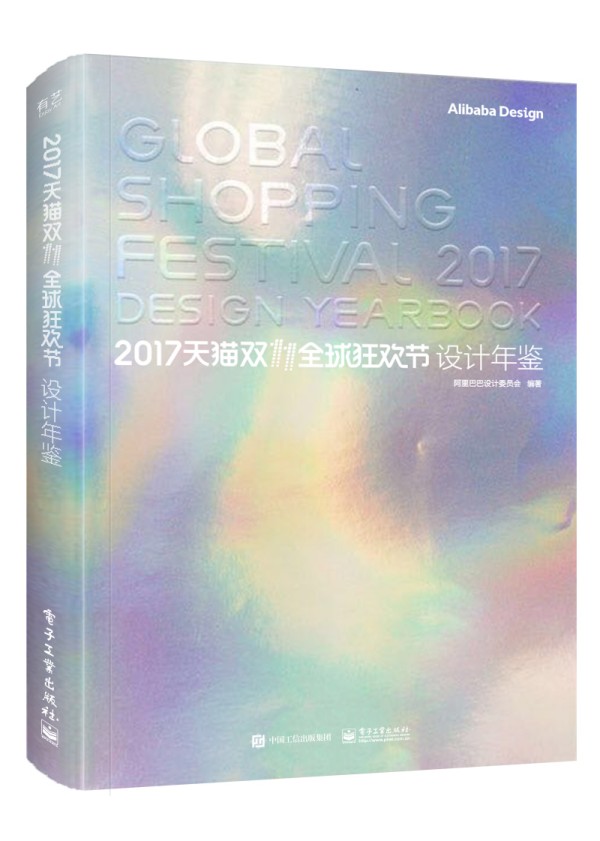 2017��؈�p11ȫ���g��(ji��)�OӋ���b��ȫ�ʣ�