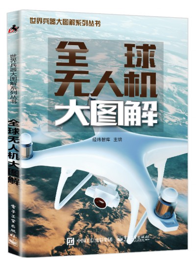 ȫ��o(w��)�˙C(j��)��D��