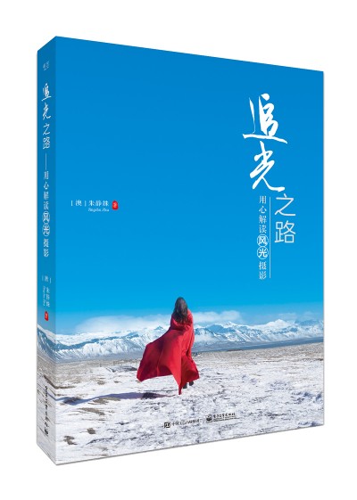 ׷��֮· ���Ľ��x�L(f��ng)��zӰ��ȫ�ʣ�