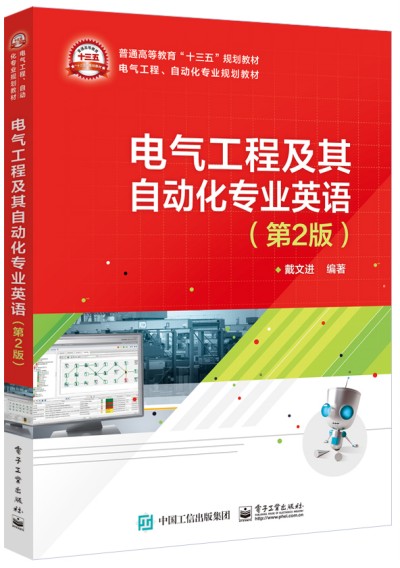 늚⹤�̼����Ԅ�(d��ng)�����I(y��)Ӣ�Z(y��) ����2�棩