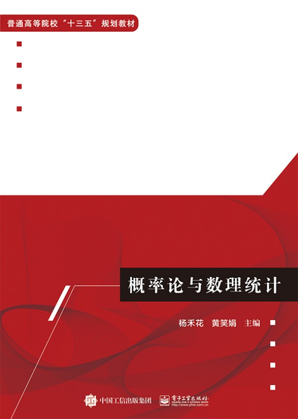 ����Փ�c��(sh��)���y(t��ng)Ӌ