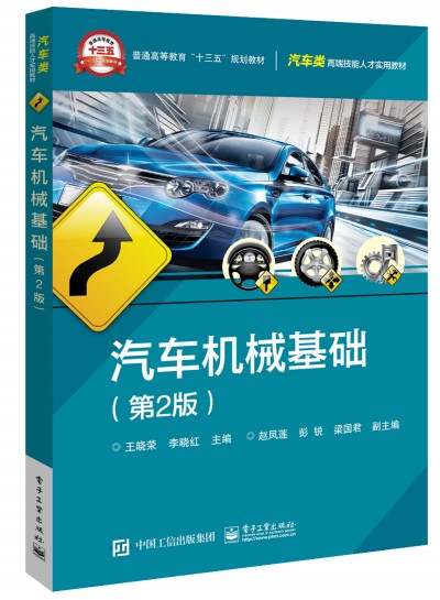 ��܇�Cе���A(ch��)����2�棩