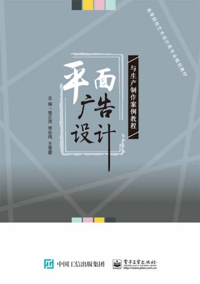 ƽ��V���O(sh��)Ӌ�c���a(ch��n)���������̳�