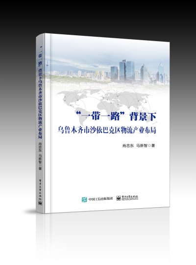 ��һ��һ·����������ľ�R��ɳ���Ϳ˅^(q��)�����a(ch��n)�I(y��)����