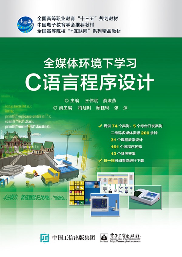 ȫý�w�h(hu��n)���W��C�Z�Գ����OӋ