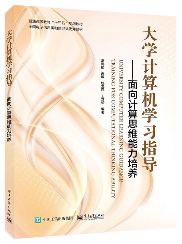 ��W(xu��)Ӌ(j��)��C(j��)�W(xu��)��(x��)ָ��(d��o)��������Ӌ(j��)��˼�S�������B(y��ng)