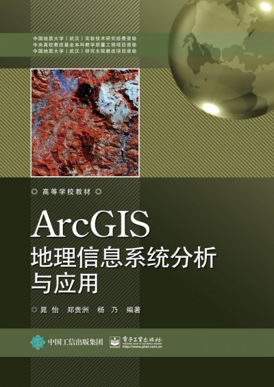 ArcGIS������Ϣϵ�y�����c����