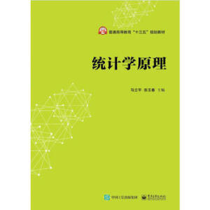 �y(t��ng)Ӌ�W(xu��)ԭ��