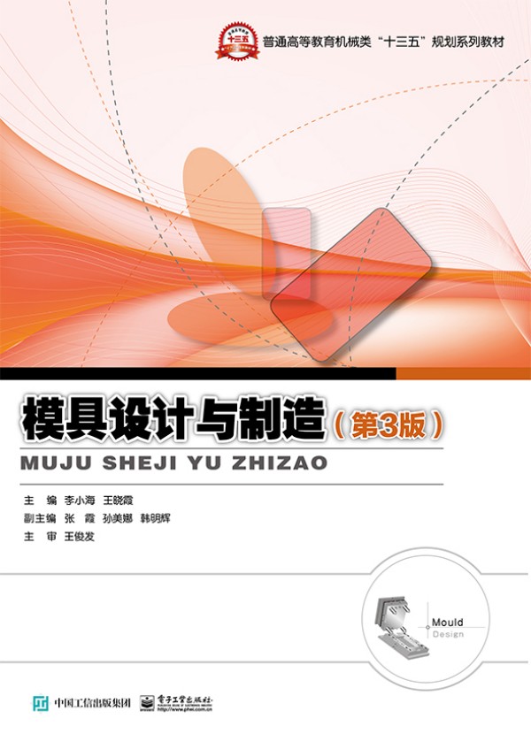 ģ���O(sh��)Ӌ(j��)�c���죨��3�棩