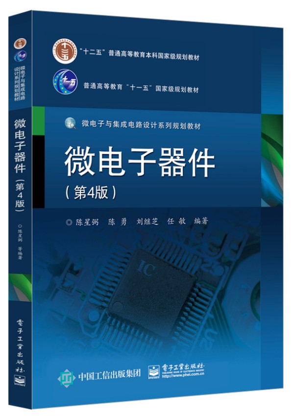 ΢�����������4�棩