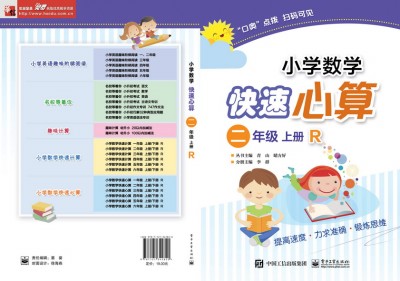 С�W(xu��)��(sh��)�W(xu��)��������  ���꼉(j��)  �σ�(c��)  R