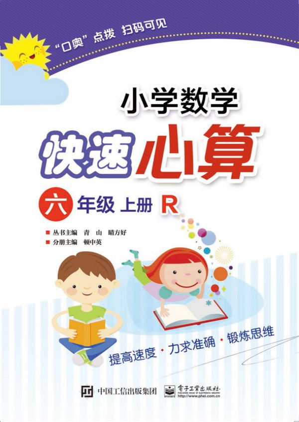 С�W(xu��)��(sh��)�W(xu��)��������  ���꼉  �σ�  R