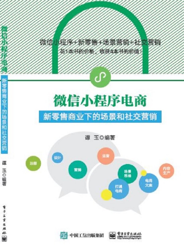 ΢��С������̣��������̘I(y��)�µĈ������罻�I�N