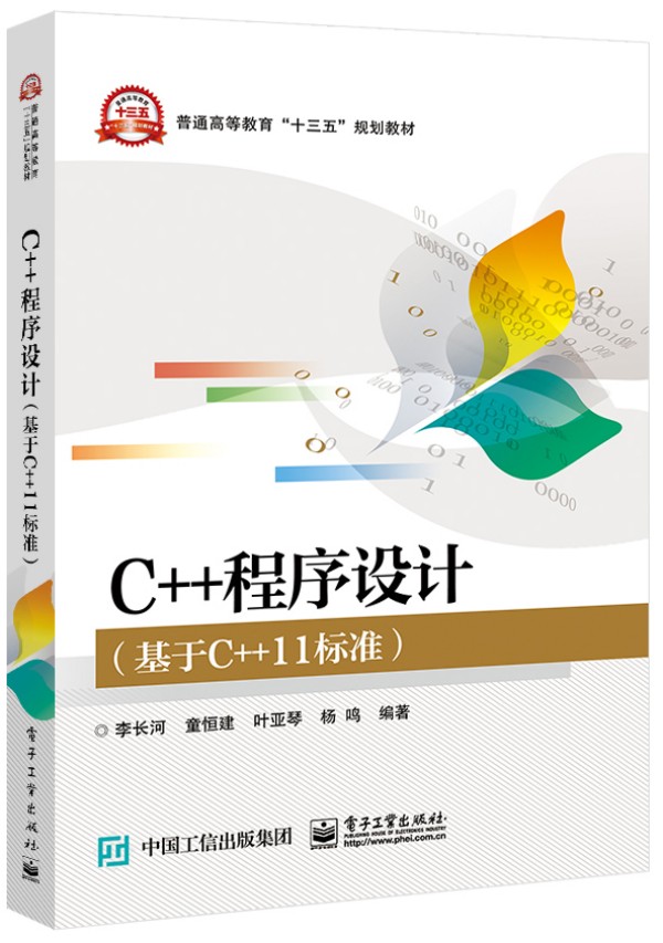 C++�����O(sh��)Ӌ������C++11�˜ʣ�