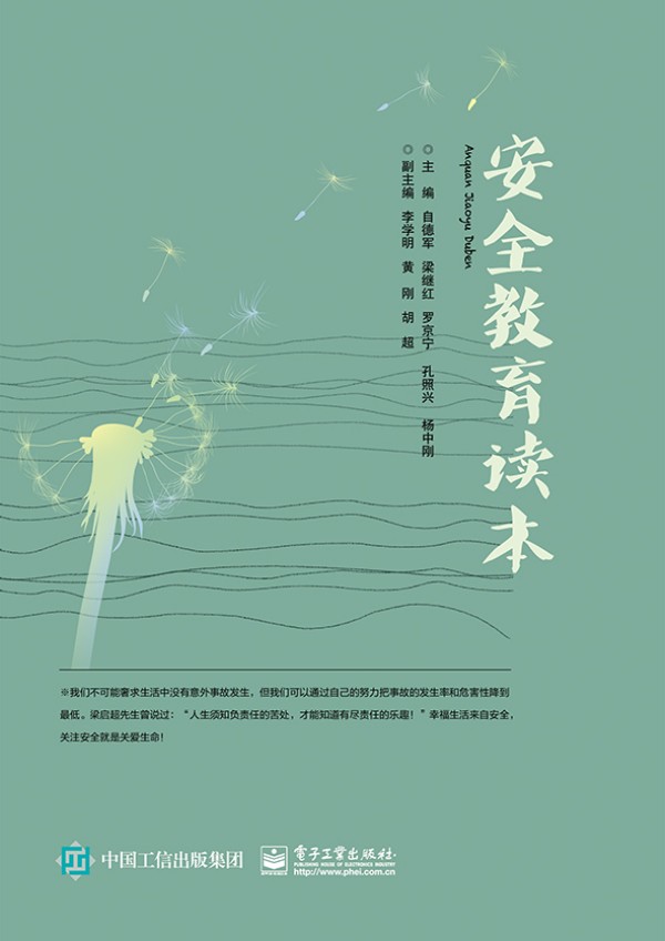 ��ȫ�����x��