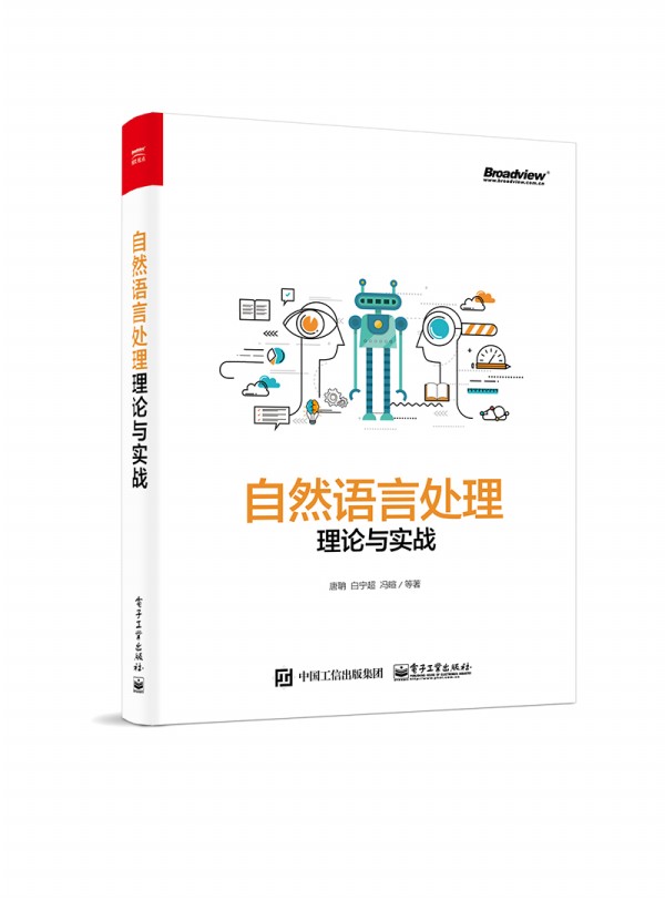 ��Ȼ�Z��̎����Փ�c����(zh��n)