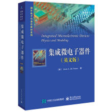 集成微電子器件(英文版)