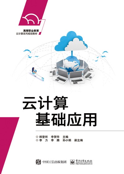 ��Ӌ(j��)����A(ch��)��(y��ng)��