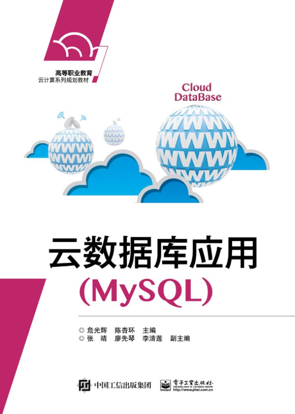 �Ɣ�(sh��)��(j��)�쑪(y��ng)�ã�MySQL��