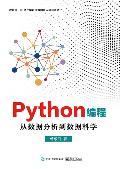 Python���̣��Ĕ�(sh��)��(j��)��������(sh��)��(j��)�ƌW(xu��)