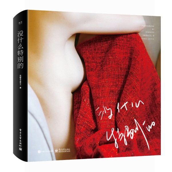 �]ʲô�؄e�ģ����b�棩��ȫ�ʣ�