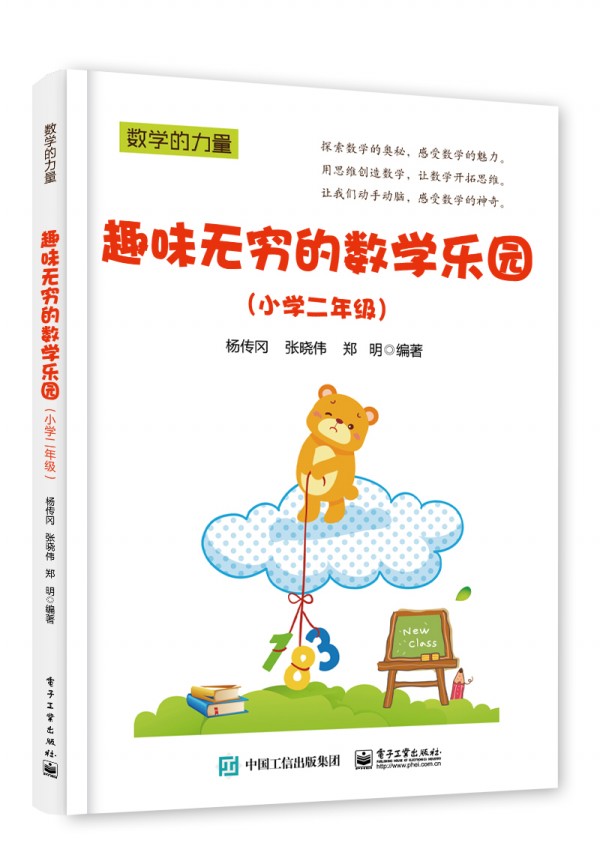 Ȥζ�o(w��)�F�Ĕ�(sh��)�W(xu��)��(l��)�@��С�W(xu��)���꼉(j��)��