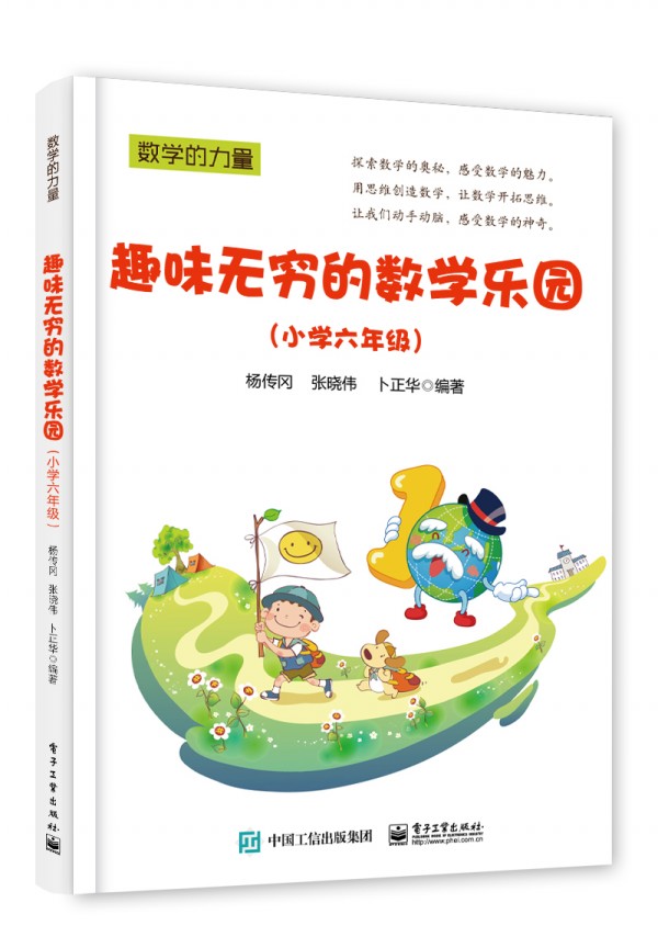 Ȥζ�o�F�Ĕ�(sh��)�W���@��С�W���꼉��