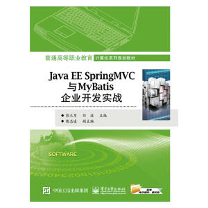 Java EE Spring MVC�cMyBatis��I(y��)�_�l(f��)����(zh��n)