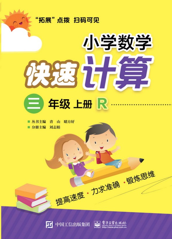 С�W(xu��)��(sh��)�W(xu��)����Ӌ(j��)��  ���꼉(j��)  �σ�(c��)  R