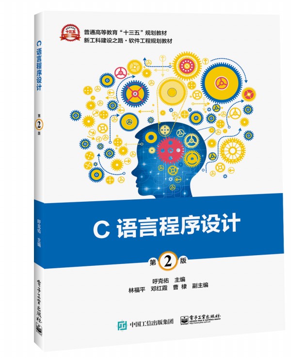 C�Z�Գ����O(sh��)Ӌ(j��)����2�棩