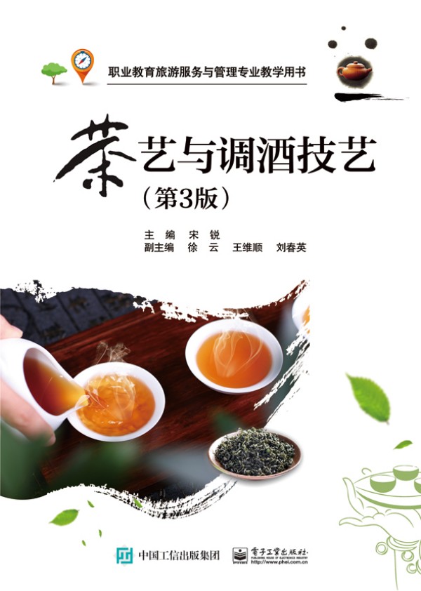 ��ˇ�c�{(di��o)�Ƽ�ˇ����3�棩