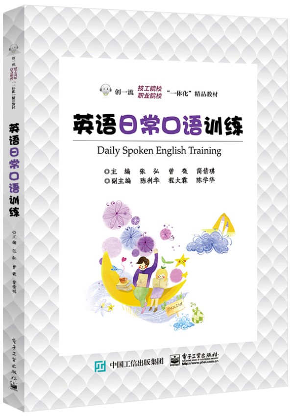 Ӣ�Z�ճ����ZӖ(x��n)��