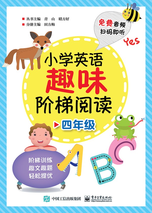 С�W(xu��)Ӣ�Z(y��)Ȥζ�A����x  ���꼉(j��)