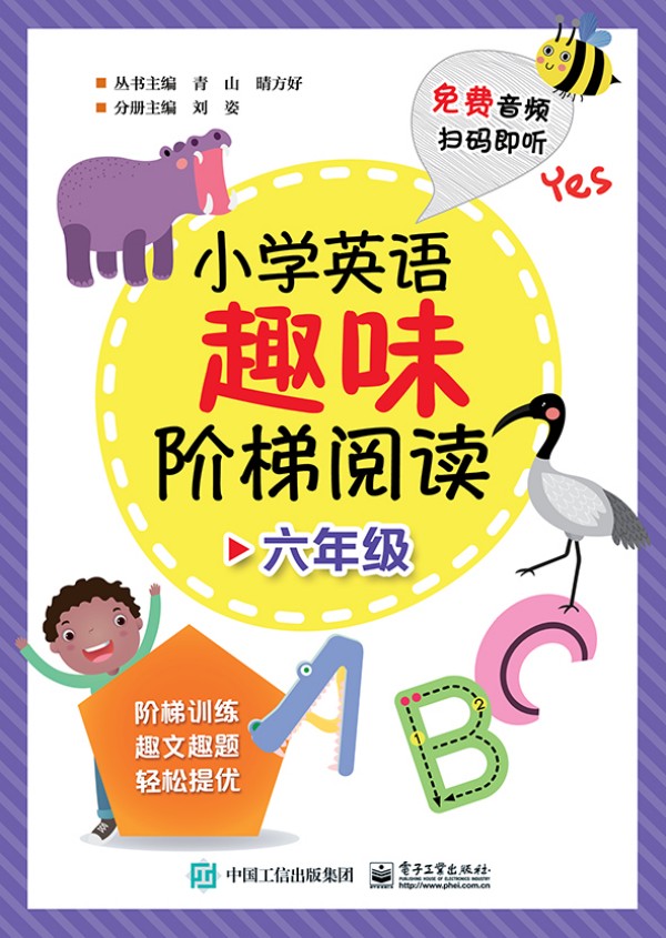 С�WӢ�ZȤζ�A����x  ���꼉