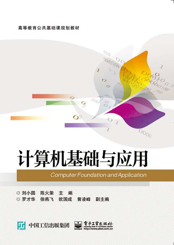 Ӌ��C���A�c����