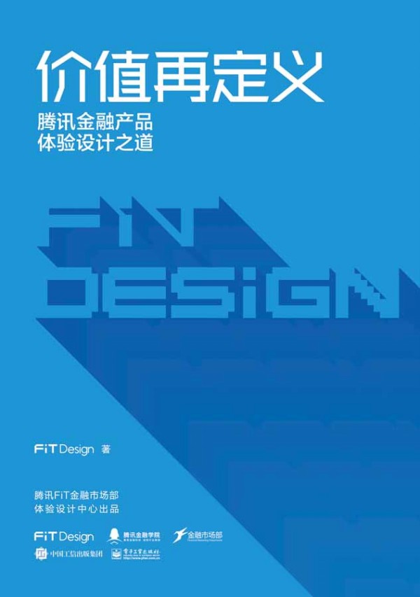 �r(ji��)ֵ�ٶ��x�����vӍ���ڮa(ch��n)Ʒ�w�(y��n)�O(sh��)Ӌ(j��)֮��