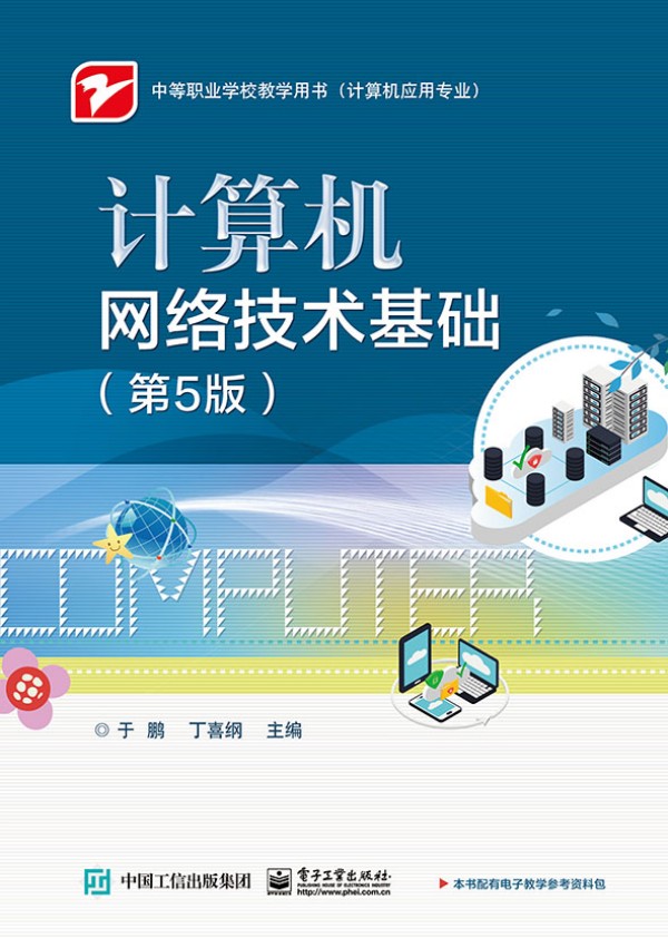 Ӌ(j��)��C(j��)�W(w��ng)�j(lu��)���g(sh��)���A(ch��)����5�棩