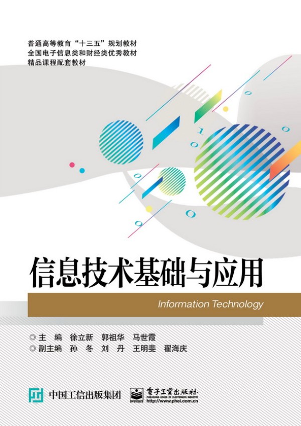 ��Ϣ���g(sh��)���A(ch��)�c����