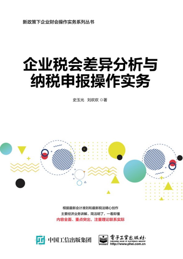 ��I(y��)����������c�{�����(b��o)������(sh��)��(w��)