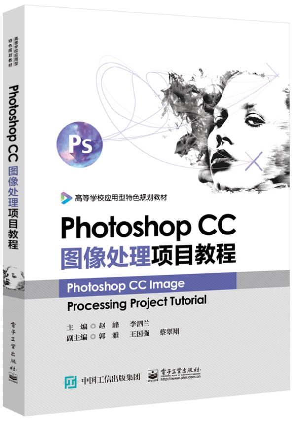 Photoshop CC�D��̎���Ŀ�̳�