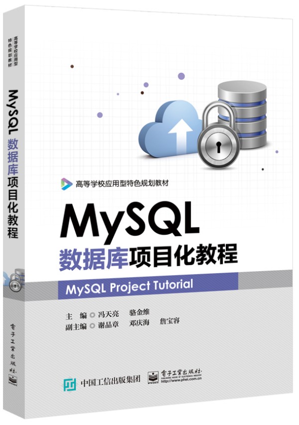 MySQL��(sh��)��(j��)���Ŀ���̳�