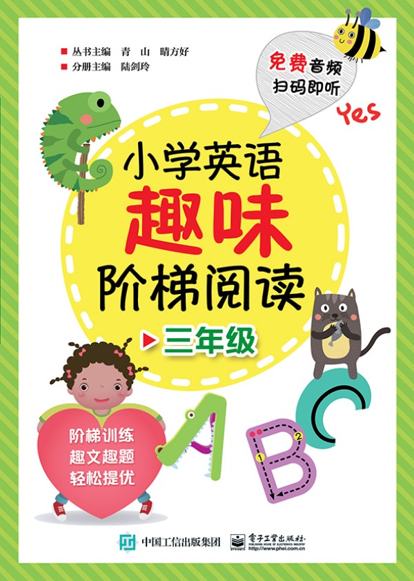 С�WӢ�ZȤζ�A����x  ���꼉