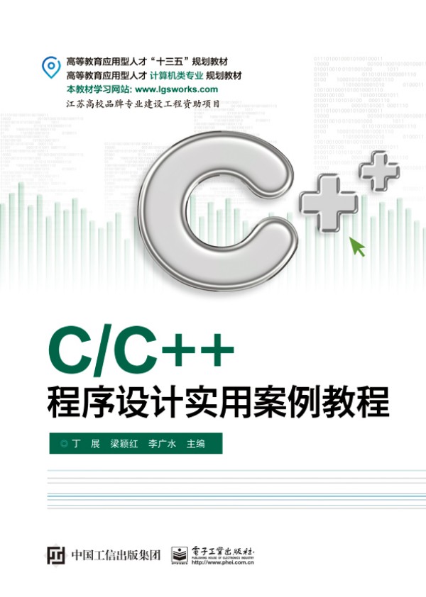 C/C++�����O(sh��)Ӌ���ð����̳�