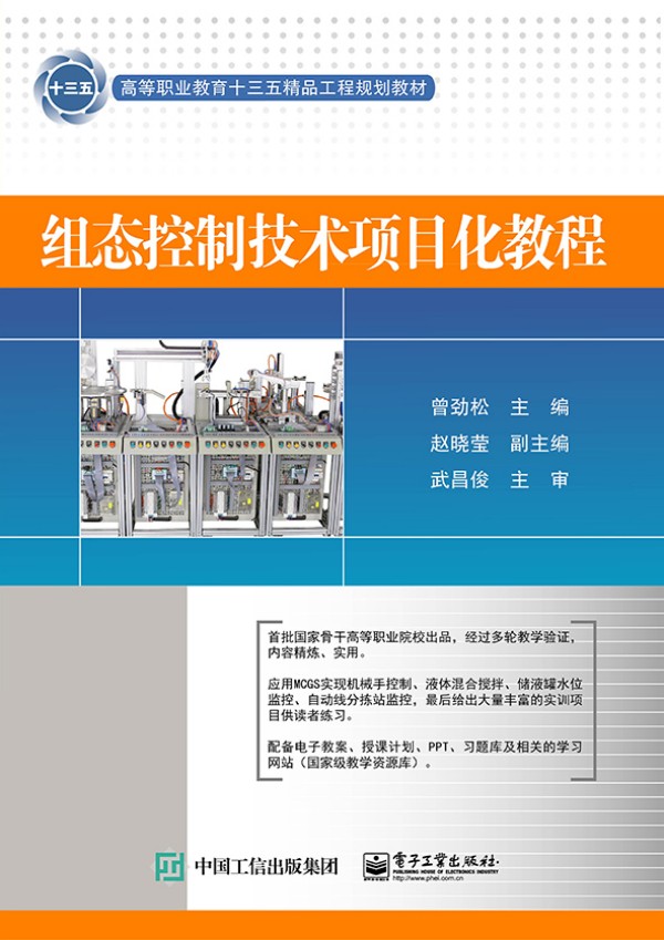 �M�B(t��i)���Ƽ��g(sh��)�(xi��ng)Ŀ���̳�