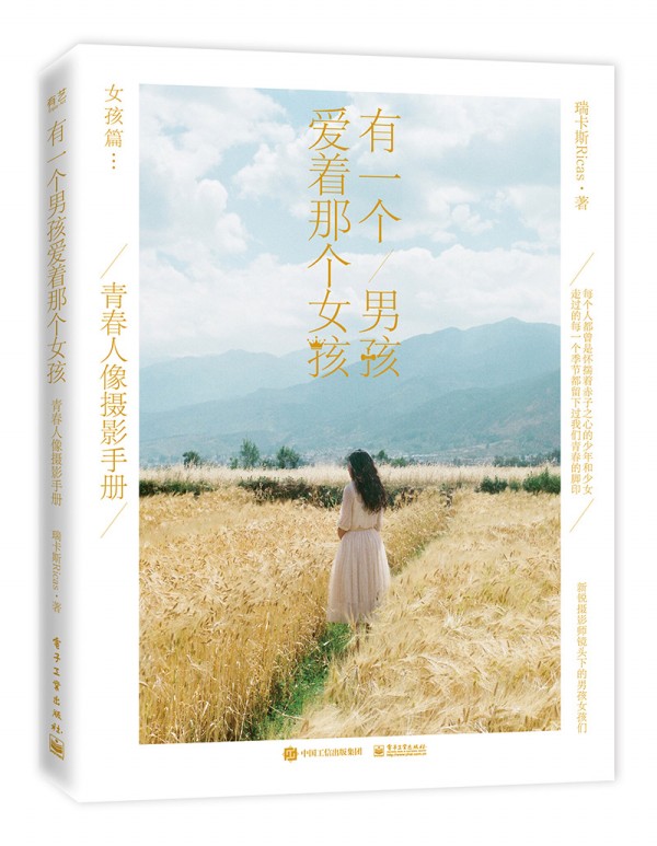 ��һ��(g��)�к���(��i)���ǂ�(g��)Ů�� �ഺ����zӰ�փ�(c��)��ȫ�ʣ�