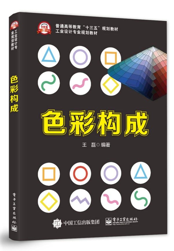 ɫ�ʘ�(g��u)��