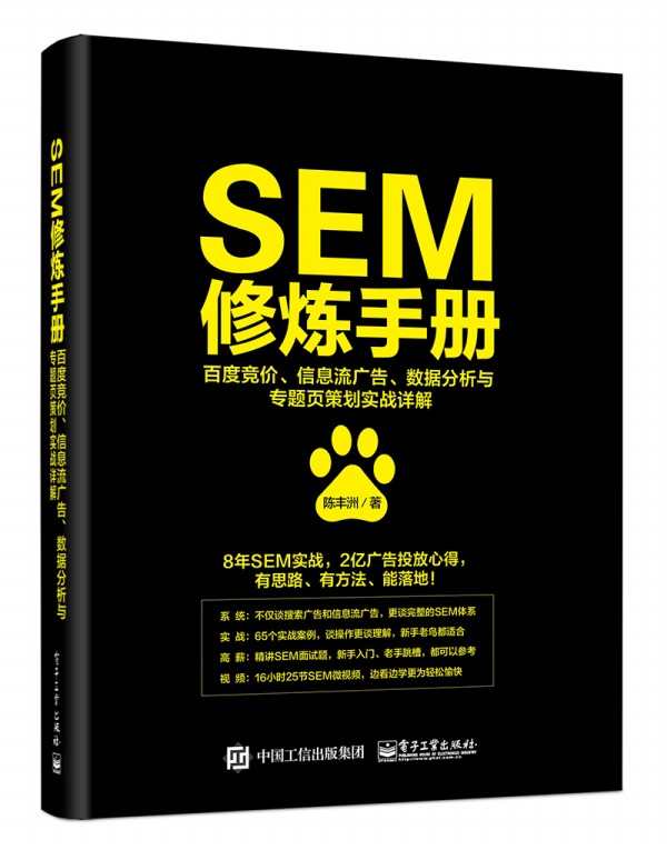 SEM�ޟ��փԣ��ٶȸ��r����Ϣ���V�桢��(sh��)��(j��)�����c���}퓲߄�����(zh��n)Ԕ��