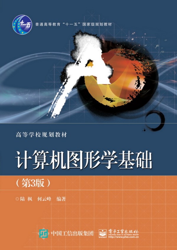 Ӌ(j��)��C(j��)�D�ΌW(xu��)���A(ch��)����3�棩