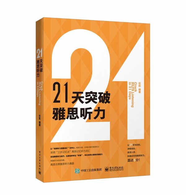 21��ͻ����˼ ��