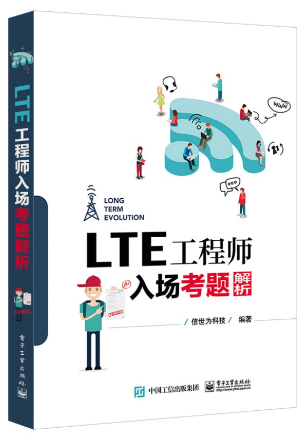 LTE���̎����(ch��ng)���}����